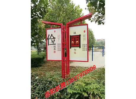 核心價(jià)值觀