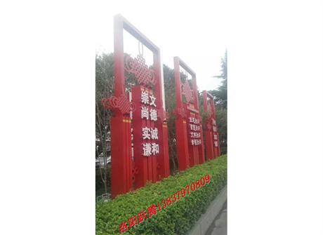 核心價(jià)值觀
