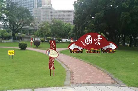 核心價(jià)值觀(guān)