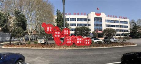 核心價(jià)值觀(guān)